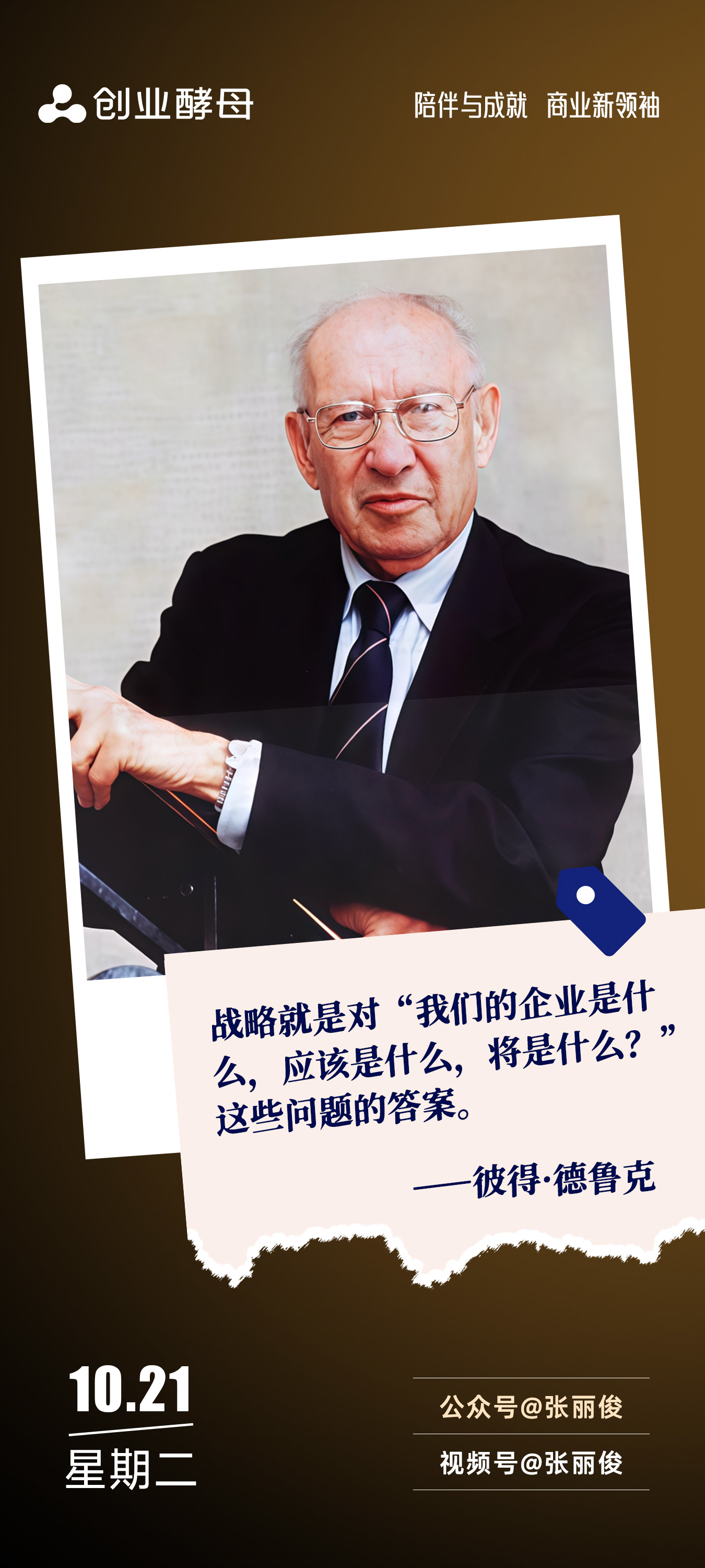 楚雄市增长战略最佳实践(增长型战略适用条件)