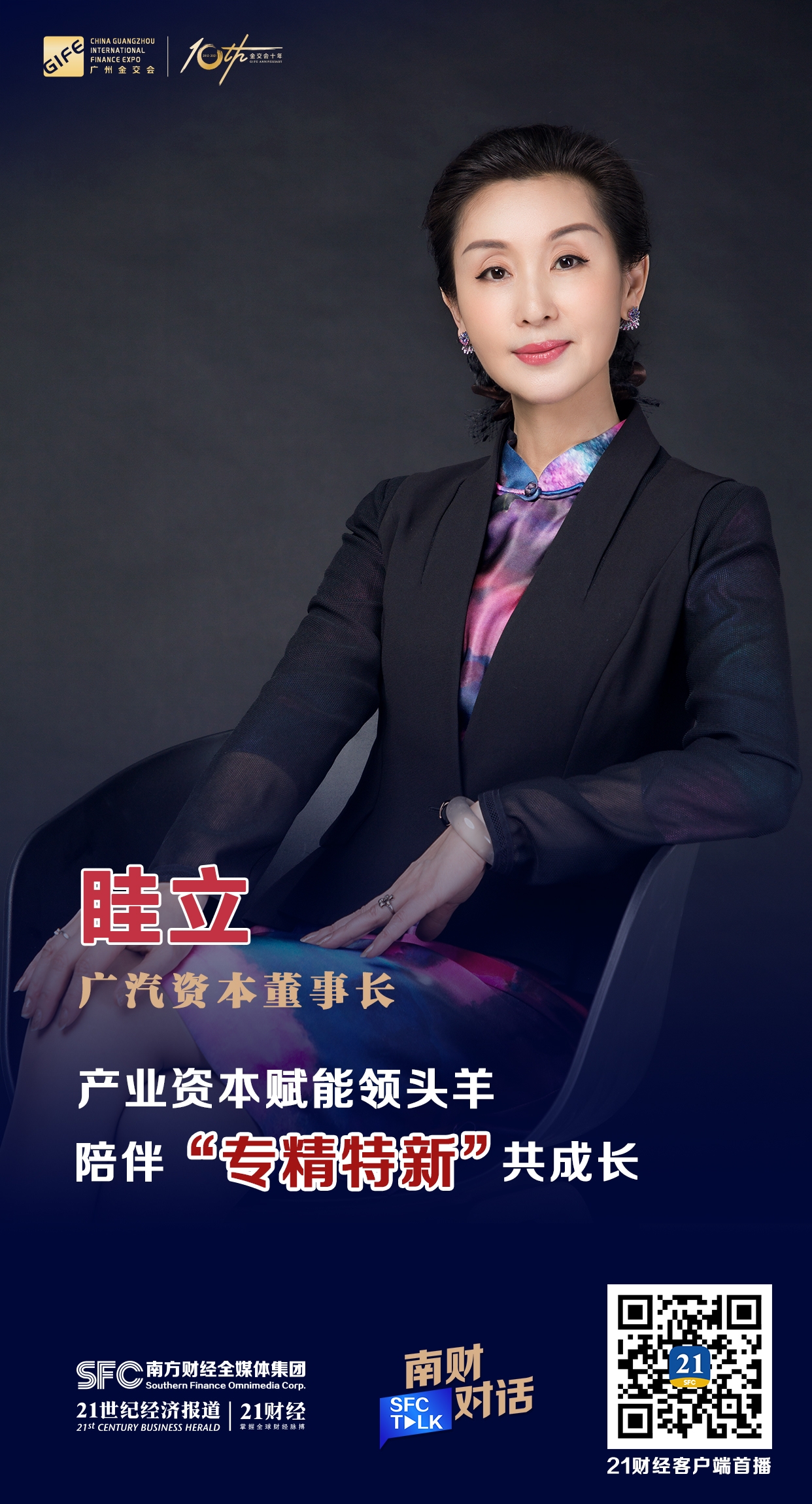 楚雄市全要素资本赋能实业(全要素企业是什么意思)