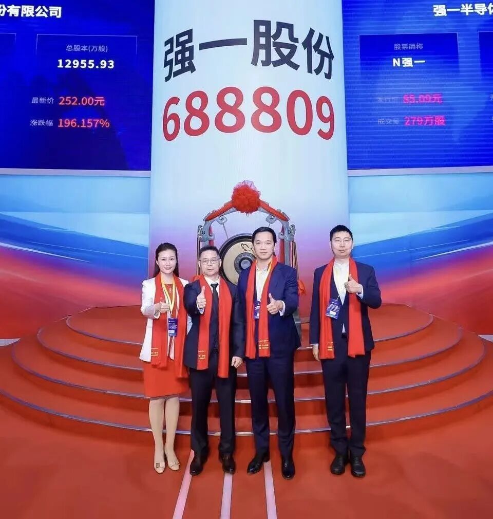 楚雄市领先科创板上市(2021科创板硬科技领军企业)