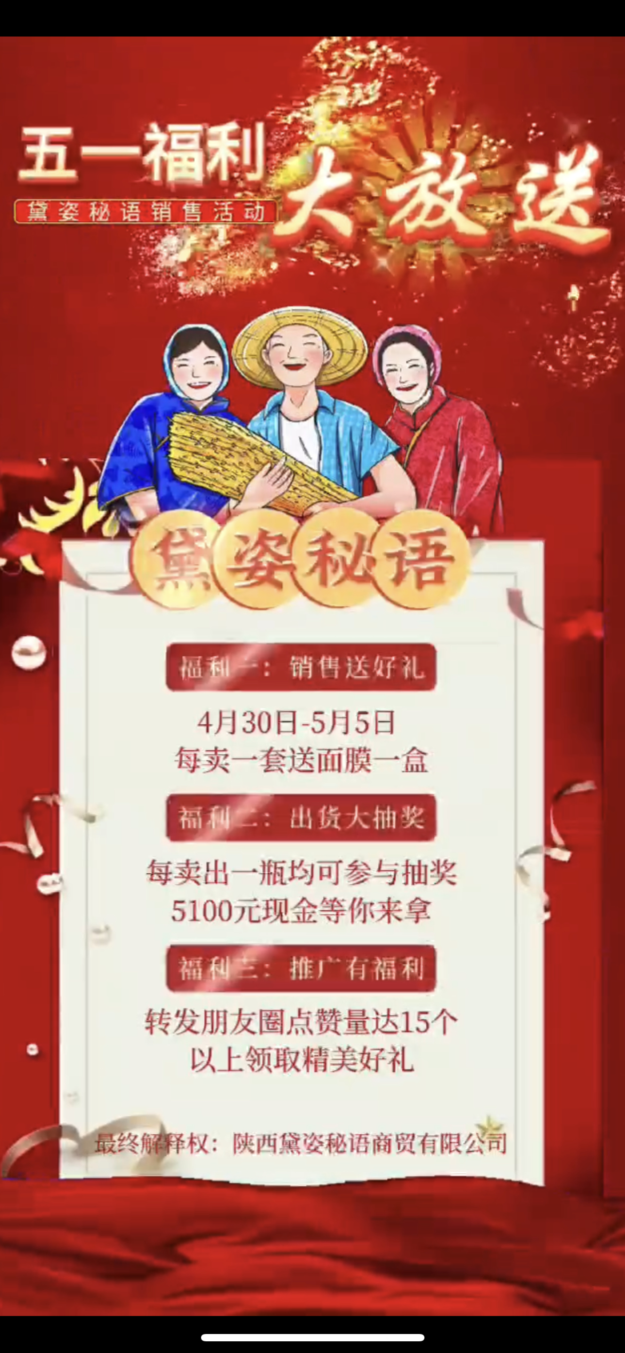 楚雄市广告并购顾问(广告并购顾问岗位职责)