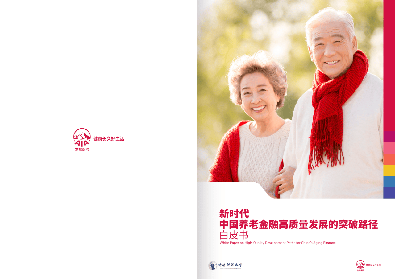 楚雄市养老企业投资咨询(投资养老项目的投资公司)