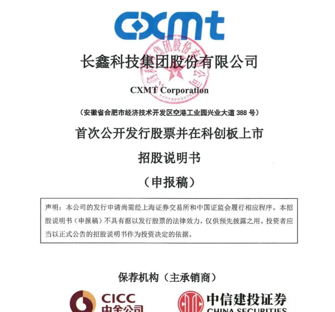 楚雄市科创板上市机构(科创板上市机构有哪些)