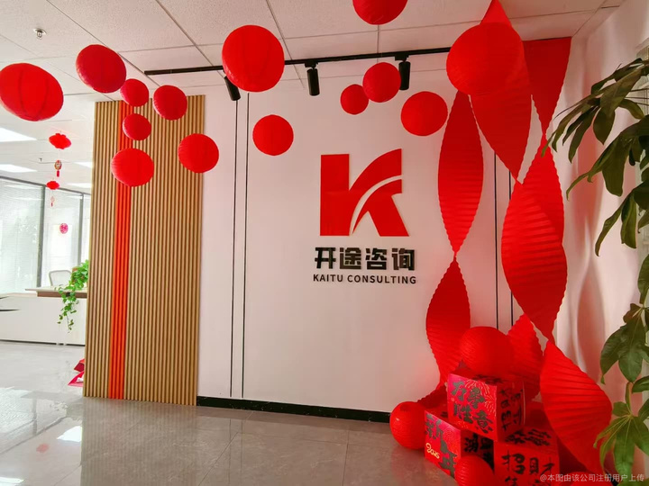 楚雄市全链条教育战略咨询(全链条教育战略咨询是什么)