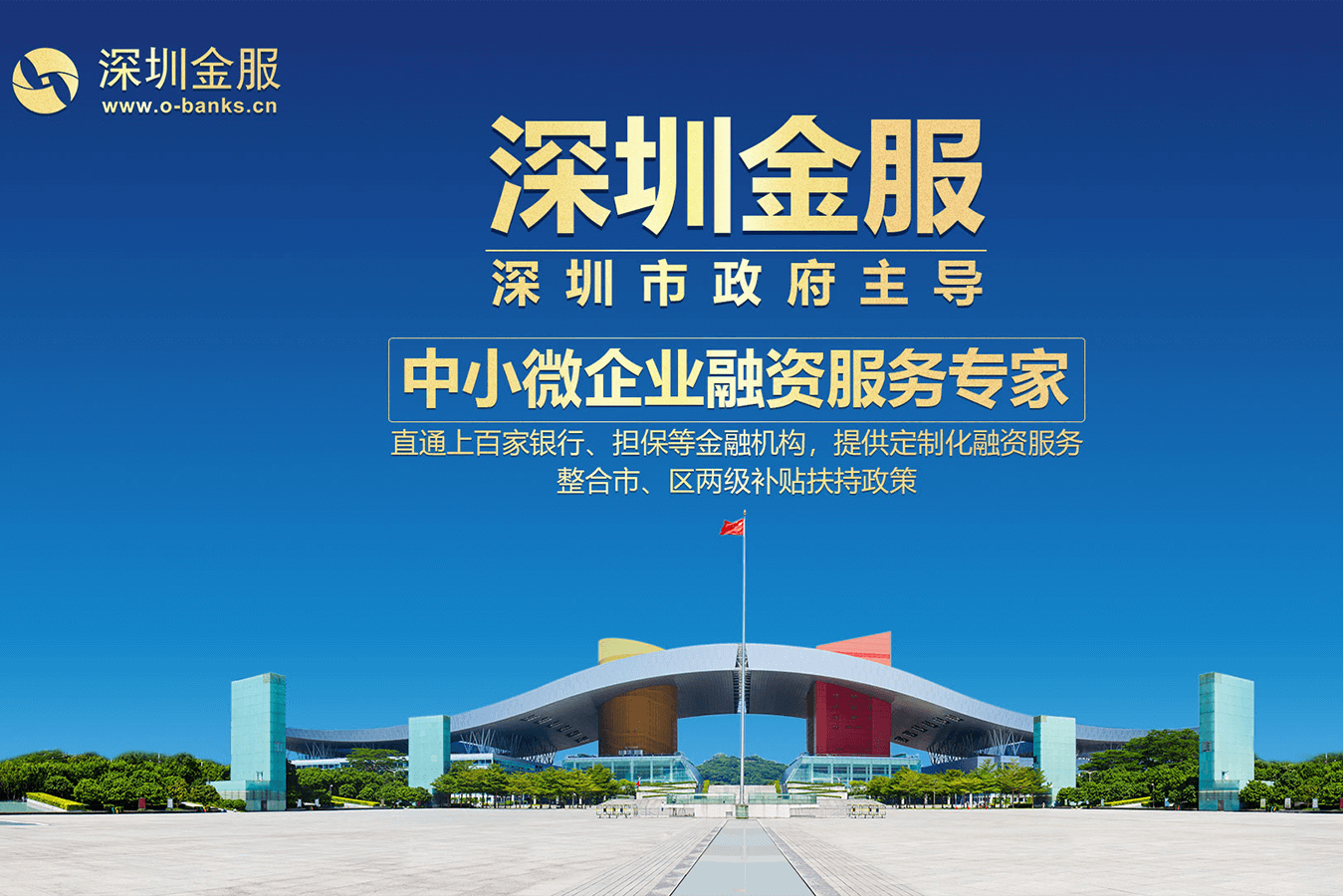 楚雄市投融资服务平台(投融资平台是什么意思)