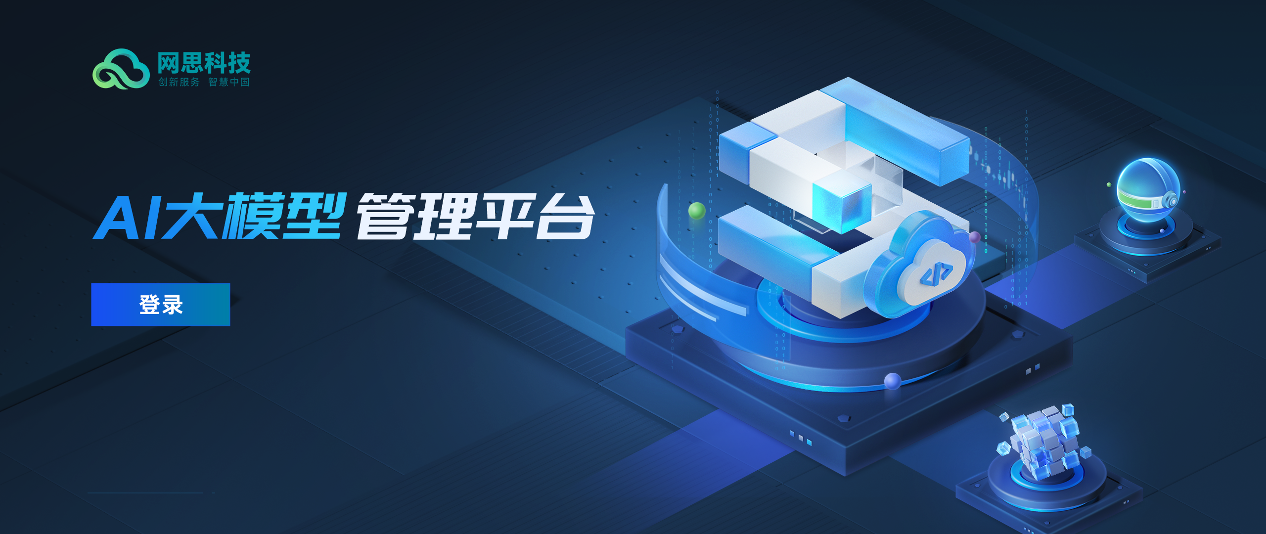 楚雄市融资策划平台(融资策划能力,融资渠道)