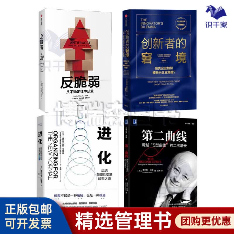 楚雄市转型期组织变革(组织转型主要考虑的三大要素)