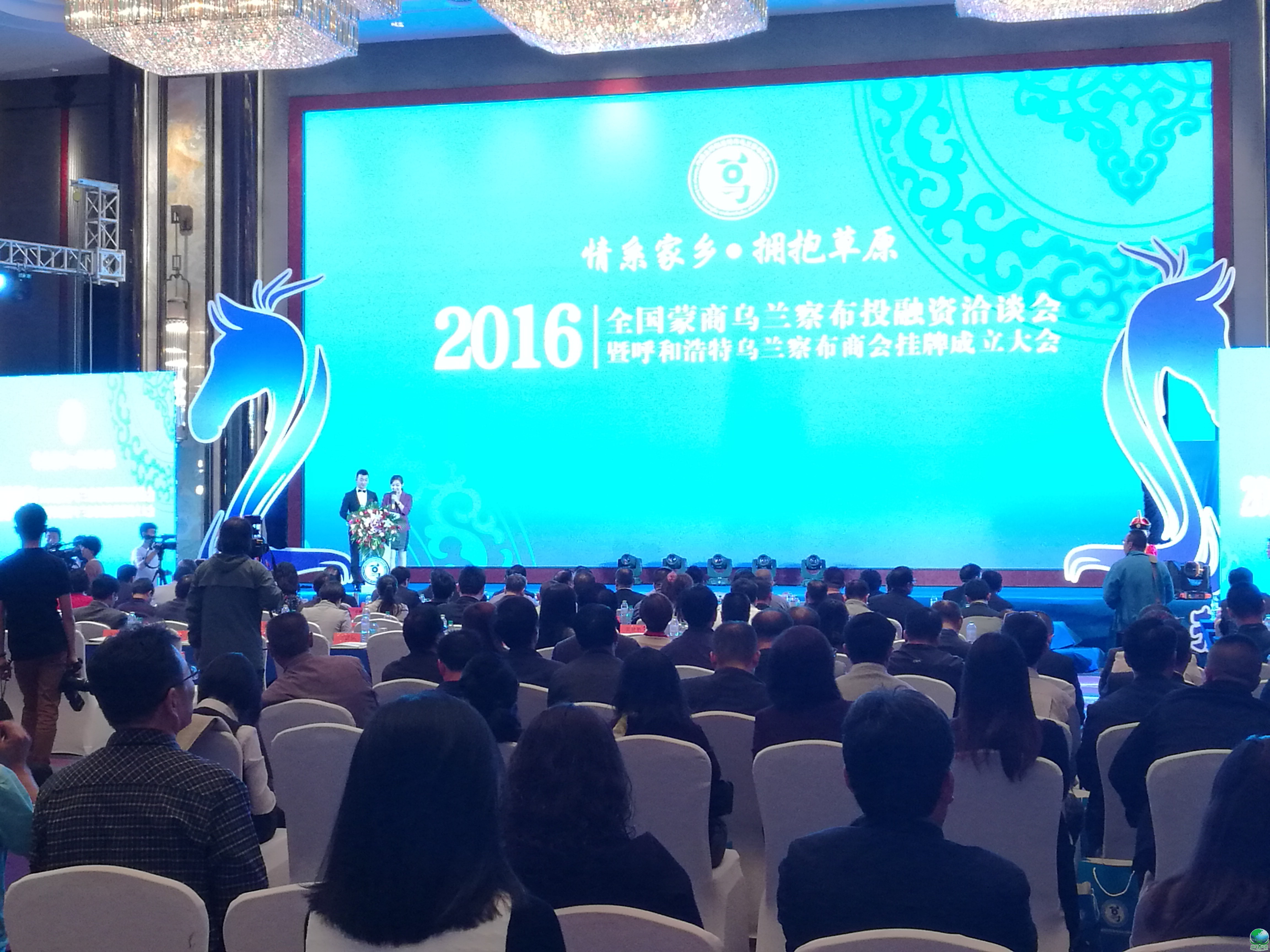 楚雄市呼和浩特专业投融资服务(呼和浩特市投资有限责任公司)