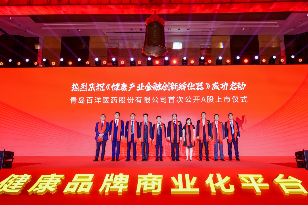 楚雄市包含高回报医药创业板上市的词条