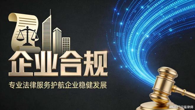 楚雄市合规企业价值增长机构(合规企业价值增长机构是什么)