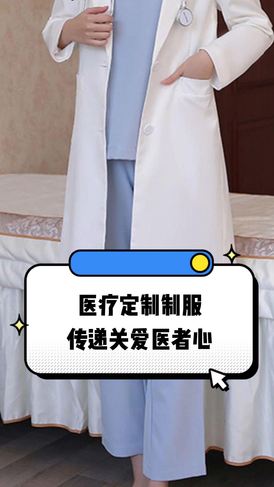 楚雄市定制医疗投资咨询(定制医疗投资咨询公司)