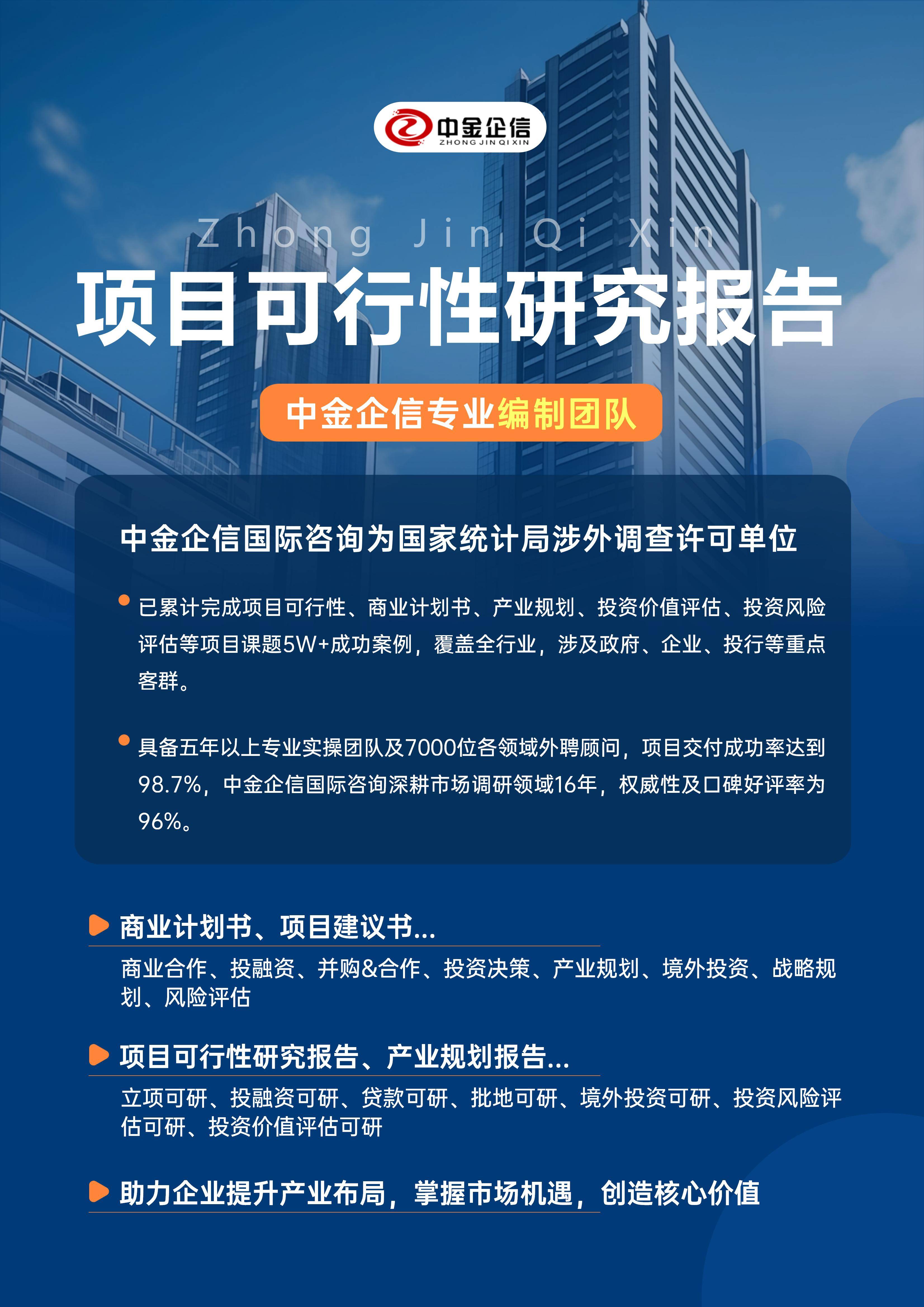 楚雄市结果导向可行性研究机构(结果导向型的绩效考核方法的基础是什么)