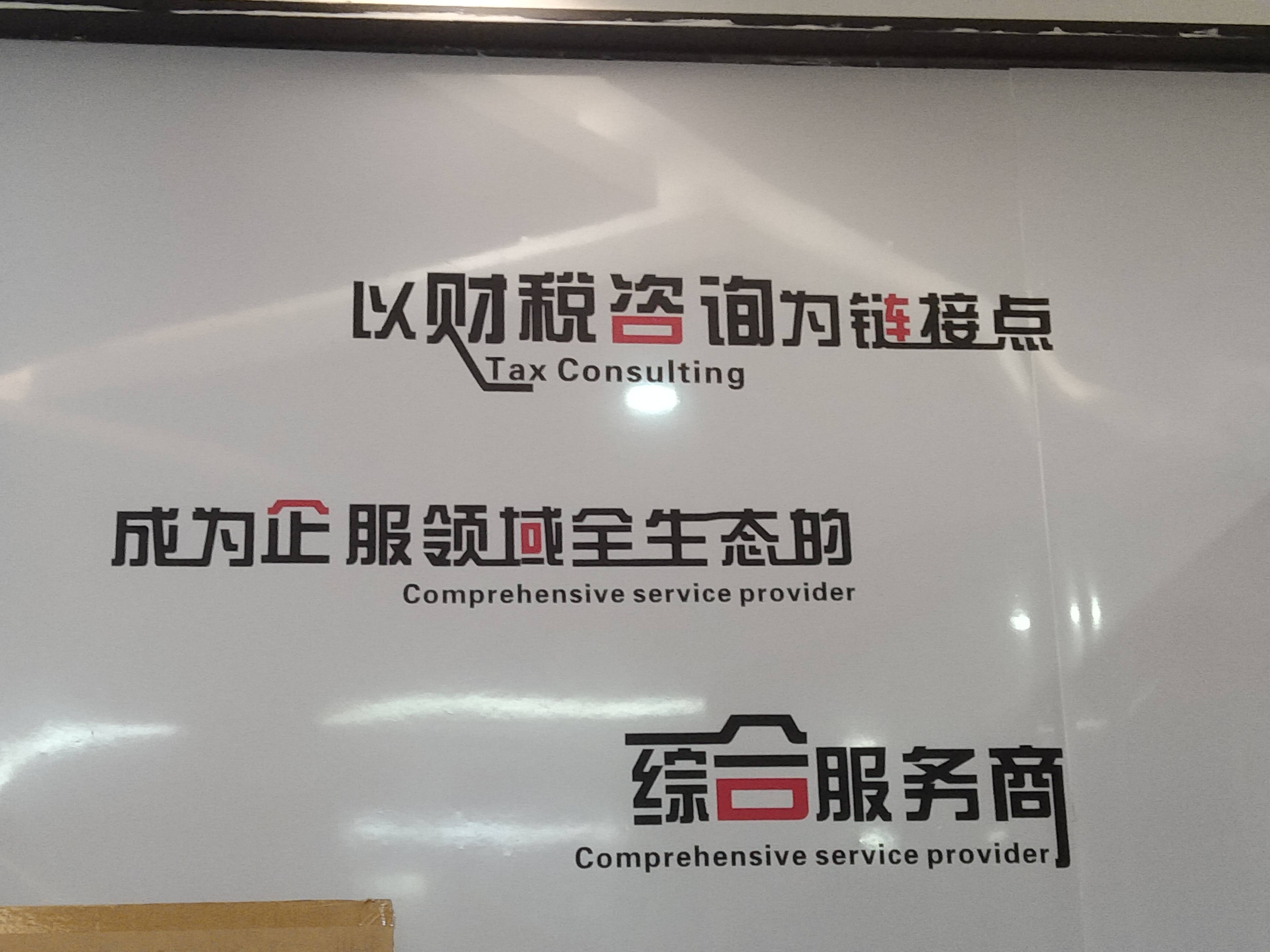 楚雄市成都医疗财务优化(成都医疗seo整站优化)