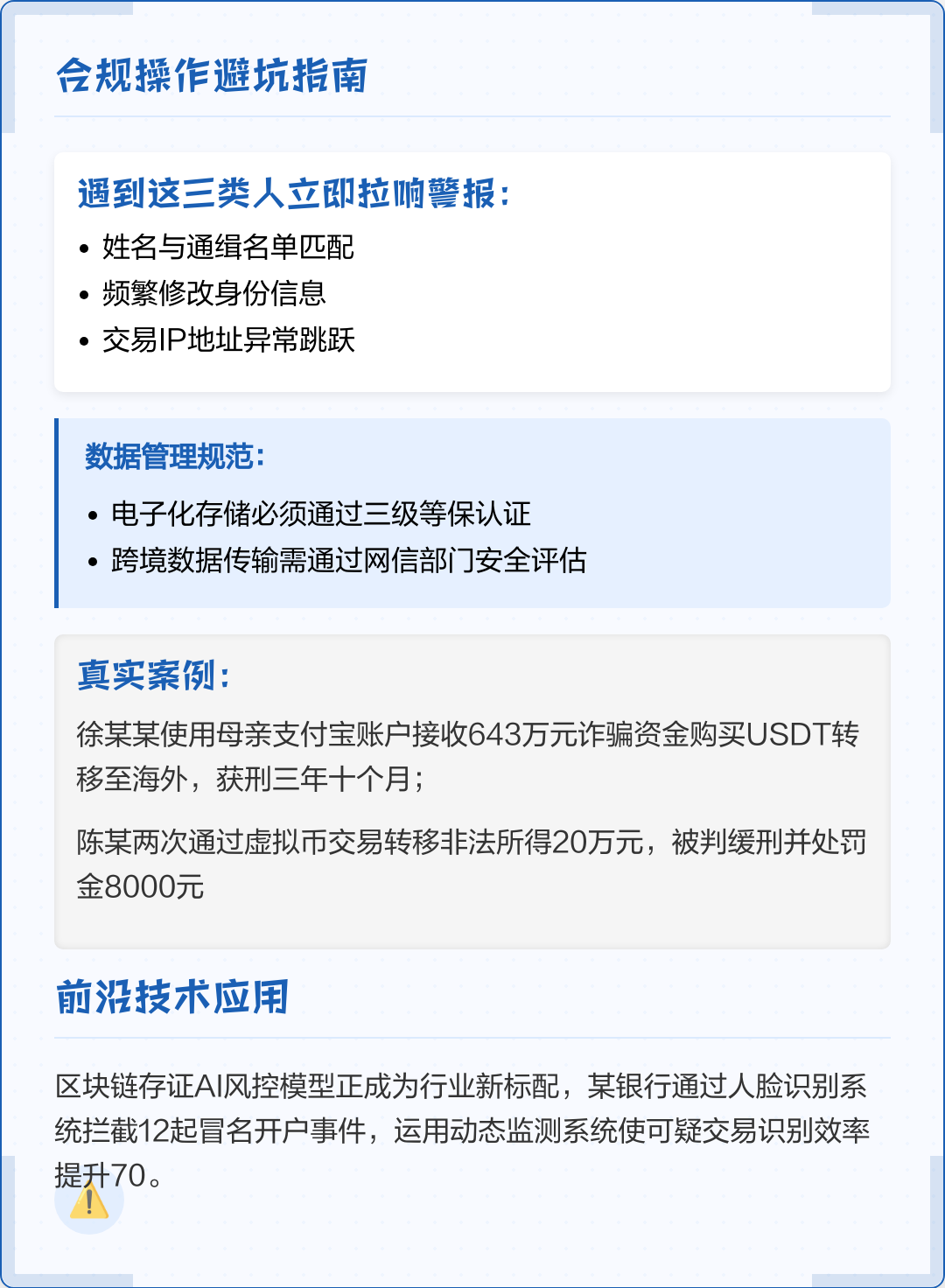 楚雄市全场景合规管理(全场景合规管理是什么)