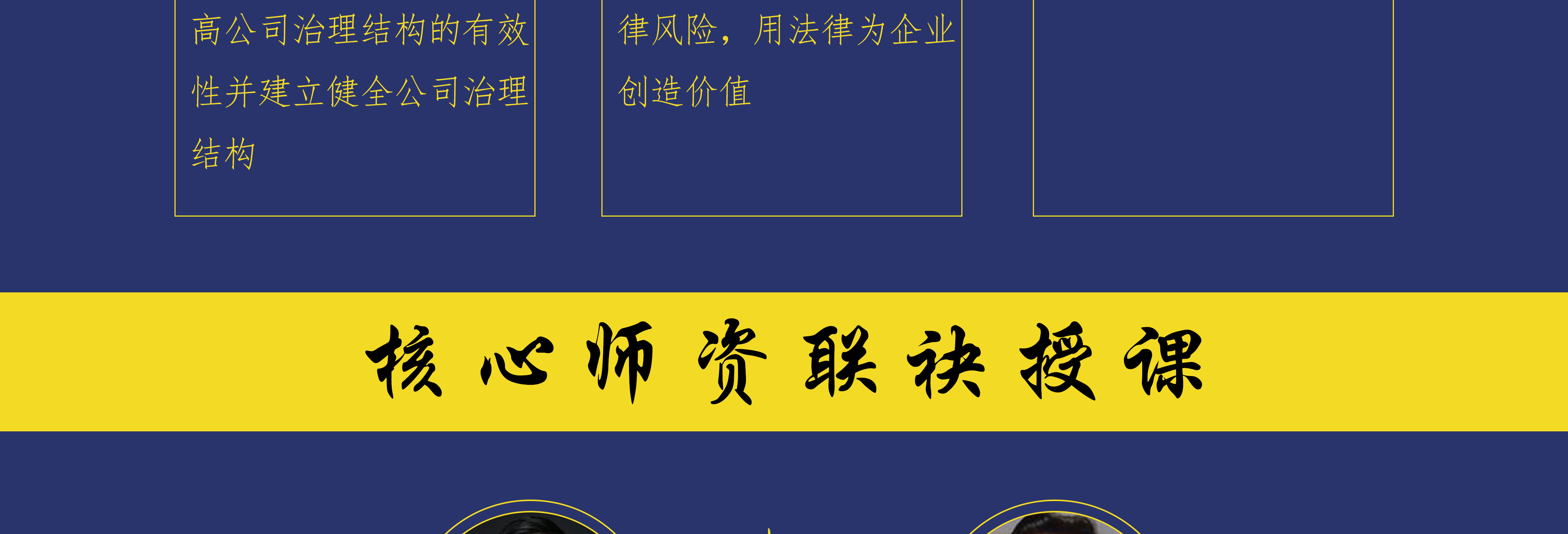 楚雄市实战型资本规划机构(资本运作战略规划方案)