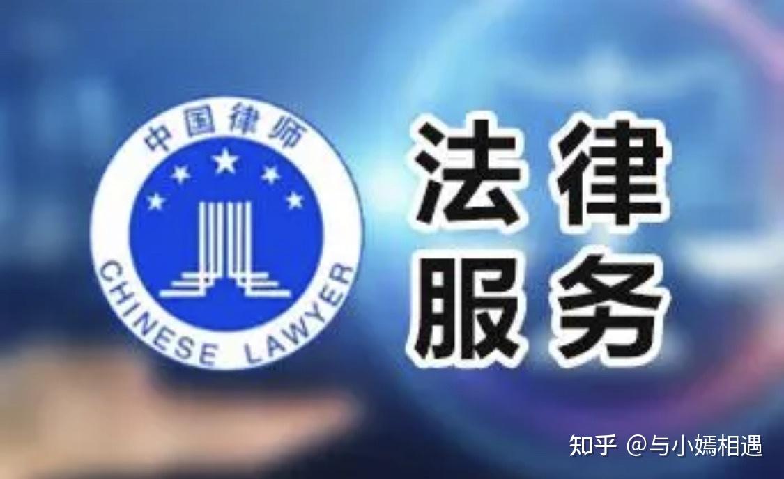 楚雄市高端器械法务咨询(高端器械法务咨询工作内容)
