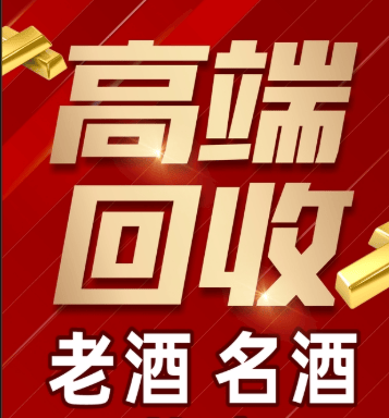 楚雄市稳增长白酒现金流管理(白酒行业处于存量竞争时代)