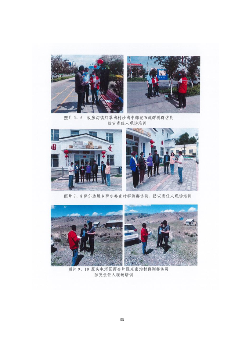 楚雄市乌鲁木齐绩效管理(乌鲁木齐事业单位年底绩效有多少)