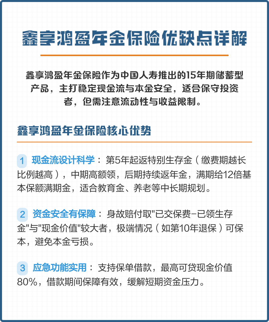 楚雄市高回报医药现金流管理(华东医药公司现金流稳健新)
