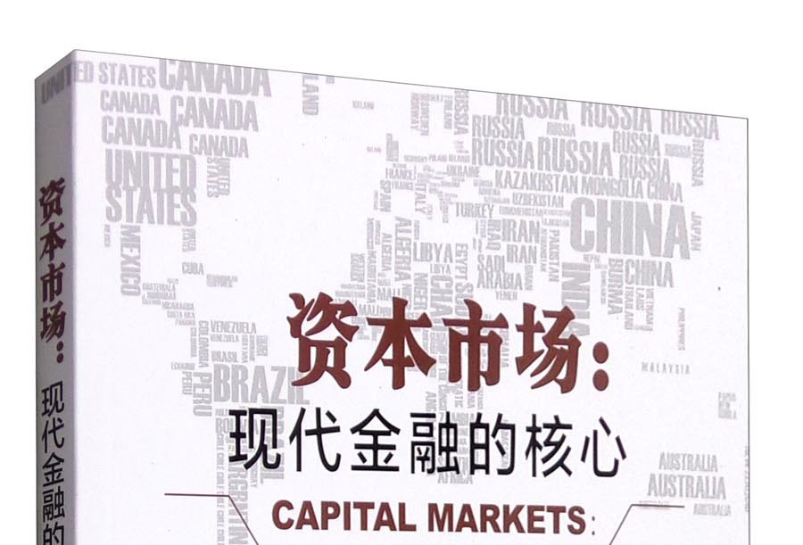 楚雄市房地产资本市场(房地产资本化率计算公式)